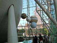 American Museum of Natural History